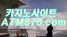 퍼스트카지노주소 ▷▷t t s 3 3 2.ＣＯＭ◁◁ 퍼스트카지노주소