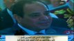 فعاليات المؤتمر الشعبي لحزب المصريين الأحرار لتأييد ترشح الرئيس السيسي لفترة رئاسية ثانية