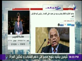 صالة التحرير - جولة في الصحف المصرية والعالمية مع صالة التحرير