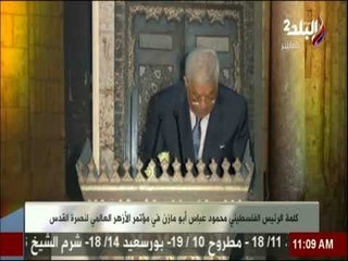 أبو مازن : لن نذهب إلى الإرهاب والعنف للحصول على حقوقنا