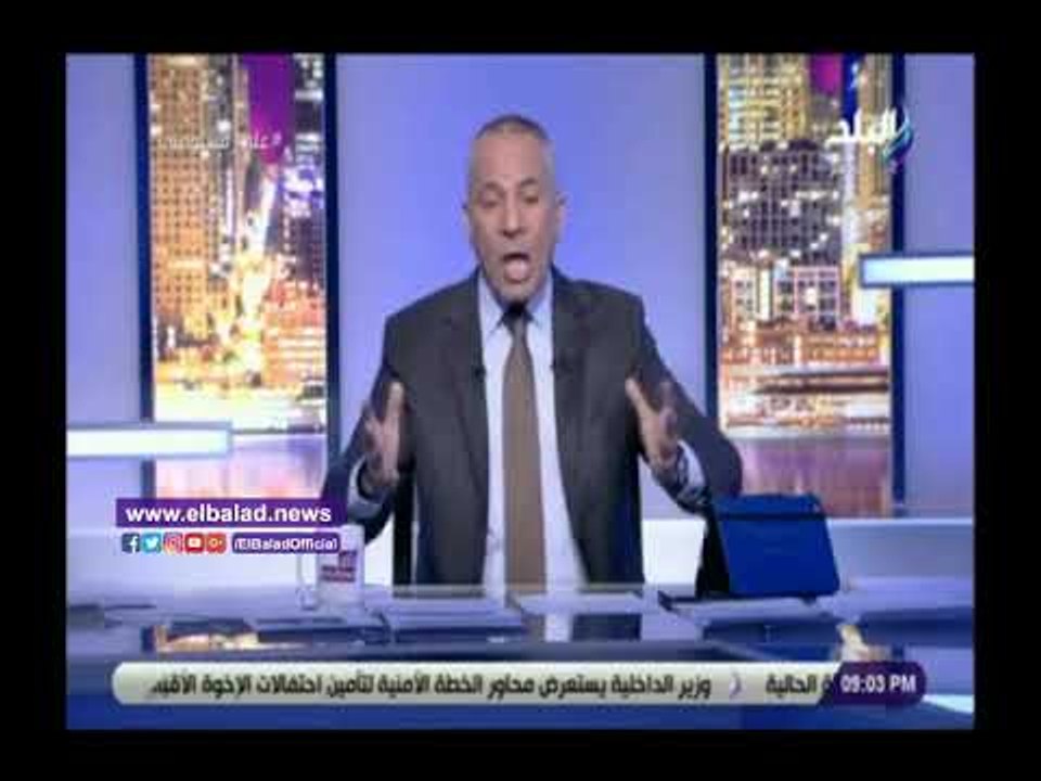 صدي البلد | أحمد موسي: أوغلو غير لايعترف بشرعية...