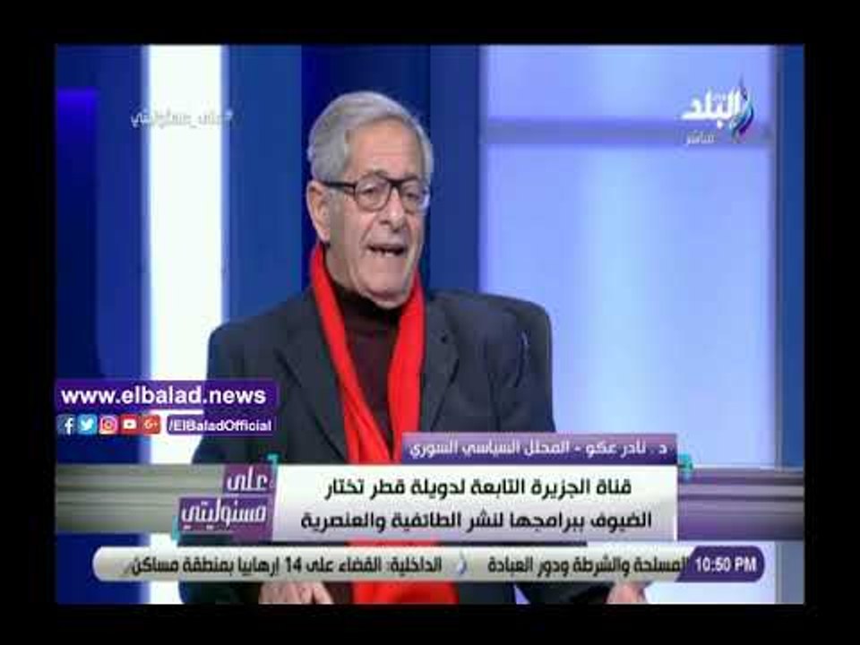 صدى البلد | محلل سوري يكشف السبب الحقيقي وراء حصول البرادعي على جائزة نوبل