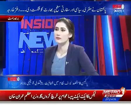Hindu Tawa Hindi Tawa Aur BJP Election Analyst Dr Raja Kashif Janjua Metro1 News 07 March 2019