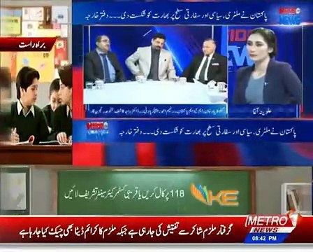 PTI Social Media Aur bureaucracy Kay Masahil Analyst Dr Raja Kashif Janjua Metro1 News 07 March 2019