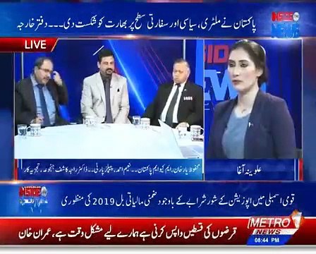 Twitter Handle Ki bandish And Kashmir Analyst Dr Raja Kashif Janjua Metro1 News 07 March 2019