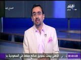 صباح البلد - عماد الدين حسين يكتب .. 