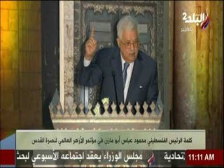 أبو مازن : أين هي قوة السلاح الدولي التي استعملها العالم من أجل حقوق فلسطين