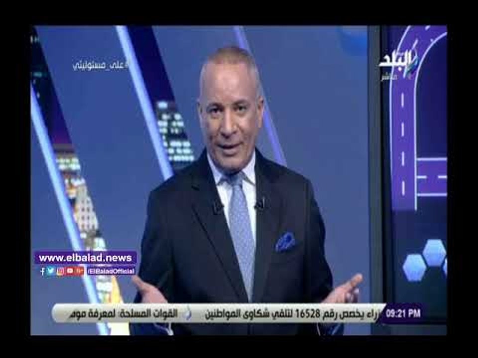 صدى البلد | أحمد موسي: 54 مليار جنيه تكلفة مشرو...