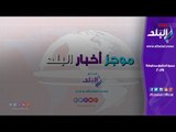 صدي البلد | محمد صلاح يحصد جائزة جديدة.. والبرد يضرب مخيمات اللاجئين السوريين
