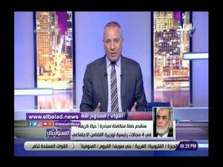 صدى البلد | جمعية الأورمان: صرف 923 مليون جنيه خلال العام الماضي