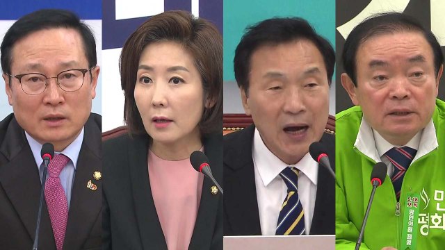 여야 4당 전두환, 사죄해야 ...한국당 의혹 해소 계기 / YTN