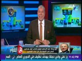 هاني أبوريدة: مرتضى منصور أكد حضور مؤتمر دعم الرئيس السيسي | مع شوبير