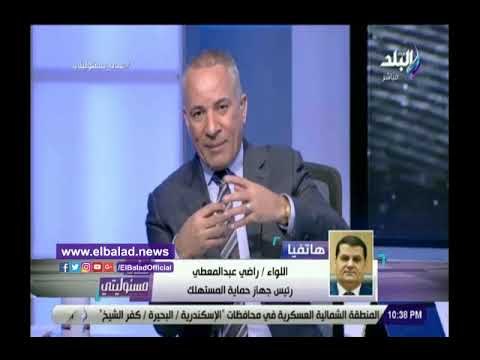 صدى البلد | حماية المستهلك : رقابة شديدة لتنفيذ تخفيض الاسعار على السيارات