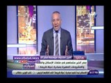 صدى البلد | مصر الخير: صرف 1.27مليار جنيه على المواطنين الأكثر احتياجًا فى 2018