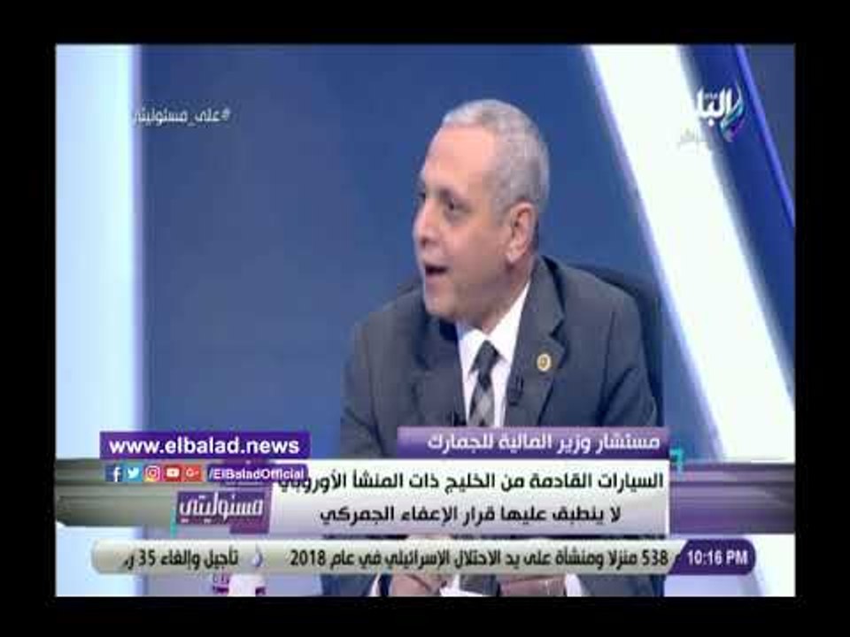 صدى البلد | المالية تكشف طريقة التعامل مع السيارات التي تأتي من الخليج