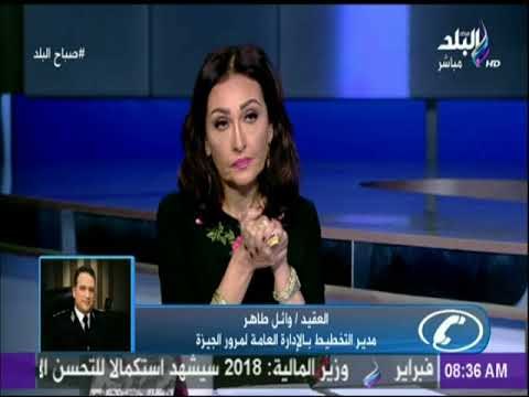 صباح البلد - المرور: إغلاق جزئي لكوبري فيصل اتجاه شارع السودان لمدة 24 ساعة