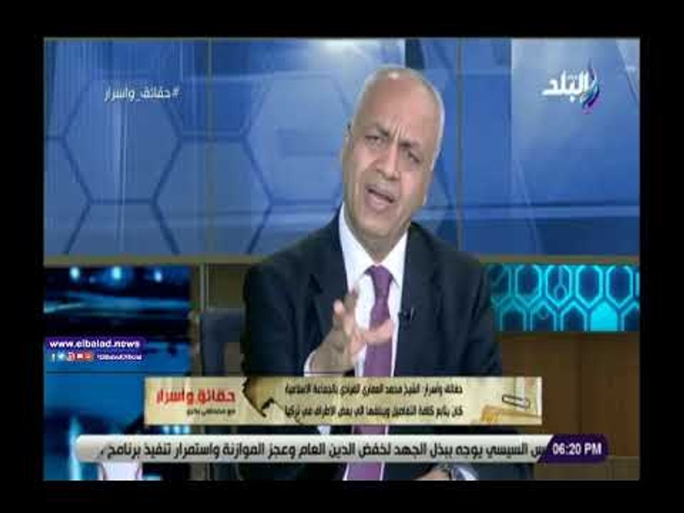 صدى البلد | بكري يكشف مخطط تركي لتمويل الجماعات الإرهابية في شمال أفريقيا