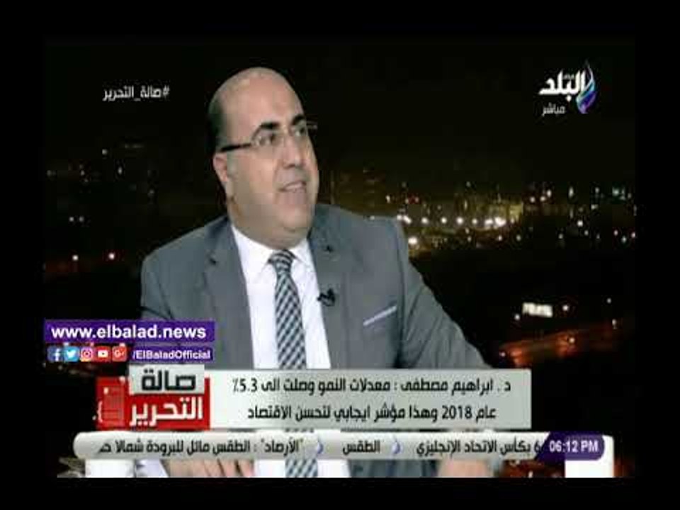 صدى البلد | خبير: إرتفاع الإحتياطي النقدي لـ 44...