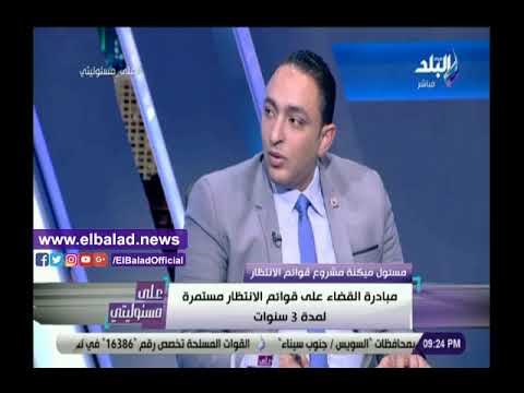 صدى البلد | أكرم سامي: انتهينا من الفجوة بين إصدار قرار العلاج وإجراء العملية للمريض