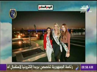 صباح البلد - الأقصر بلدنا بلد سواح    ملكات جمال القارات يعلنَ مصر أمان