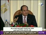 الرئيس السيسي يقسم بالله على الهواء: «بنخاف نفتتح المشروعات من أهل الشر»