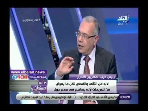 صدى البلد | عصام خليل: أفضل رد على مروجي الشائعات وأهل الشر هو بناء الدولة والتلاحم الشعبي