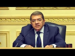 صباح البلد - «وزير المالية»: التضخم سيهبط لـ13% بنهاية 2018