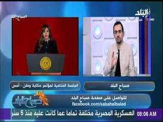 صباح البلد - أحمد مجدي : السيسي هو أول من يكسر الحواجز بين رئيس الجمهورية والشعب