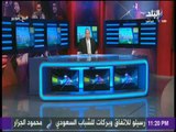 مع شوبير - أحمد شوبير: مشكلة محمد عواد انه حارس مرمي الاسماعيلي