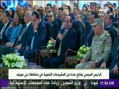 الرئيس السيسي: جميع الدول المتقدمة تعمل علي شراء مستلزماتها مجمعة لخفض التكلفة علي المواطن
