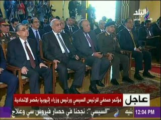 الرئيس السيسي: زياراتى لأثيوبيا تؤكد على تحديد مواطن المصالح المشتركة بين البلدين