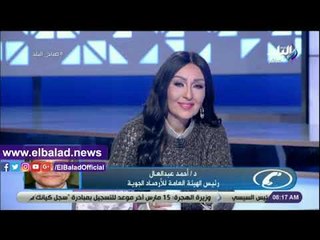 Download Video: صدي البلد | الأرصاد تكشف موعد انتهاء العاصفة الترابية