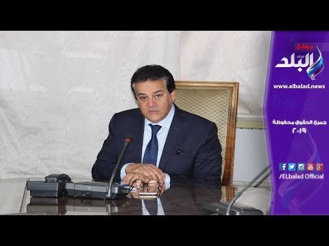 صدي البلد | وزير التعليم العالي: المجلس الأعلى للصحة هدفه تسهيل تقديم الخدمات الطبية