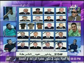 أحمد موسي: الشرطة ظلمت منذ 2011 ويجب توجية التحية لهم