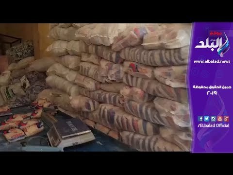 صدى البلد | شرطة التموين تحارب تجار المواد الغذائية المغشوشة فى الأسواق