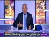 أحمد موسي : يجب التركيز على المشروعات الإيجابية التى توفر فرص عمل