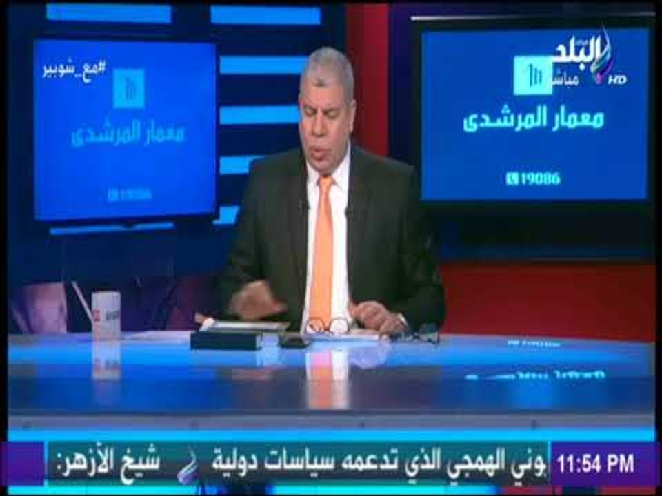 شوبير يكشف حقيقة رفض زيزو سفر رامي ربيعة للعلاج | مع شوبير