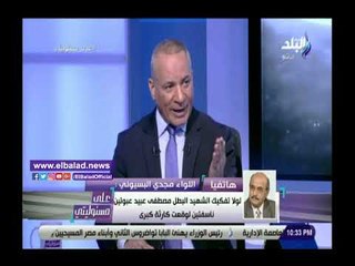 صدي البلد |  مجدي البسيوني:حادث كنيسة مدينة نصر دليل على إفلاس الإرهابيين وخيبتهم