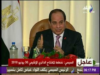 الرئيس السيسي: إقامة مشروعات معالجة الصرف الصحى كانت حتمية لحماية الثروة السمكية
