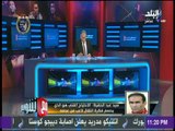 مع شوبير - سيد عبد الحفيظ : المفاوضات مع سموحة والمقاصة مستمرة لضم بعض اللاعبين
