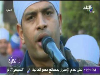 تعالا افرح ويانا وغنى للمطرب الشعبي عبد العال البنجاوى