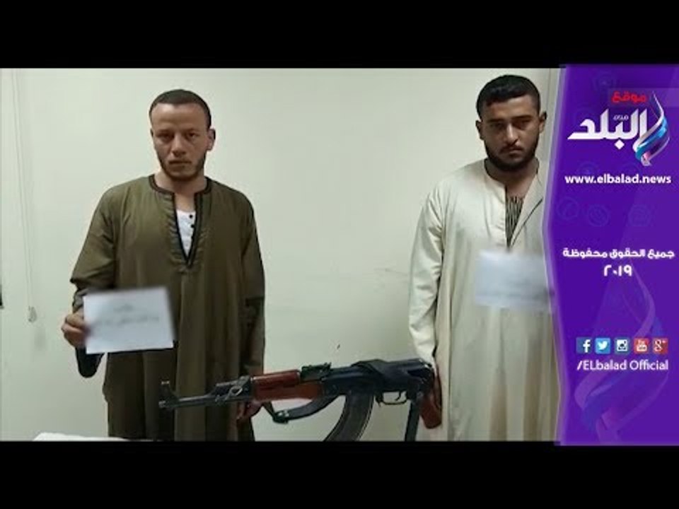 صدى البلد | ضبط شخصين من أطراف خصومة ثأرية بحوز...