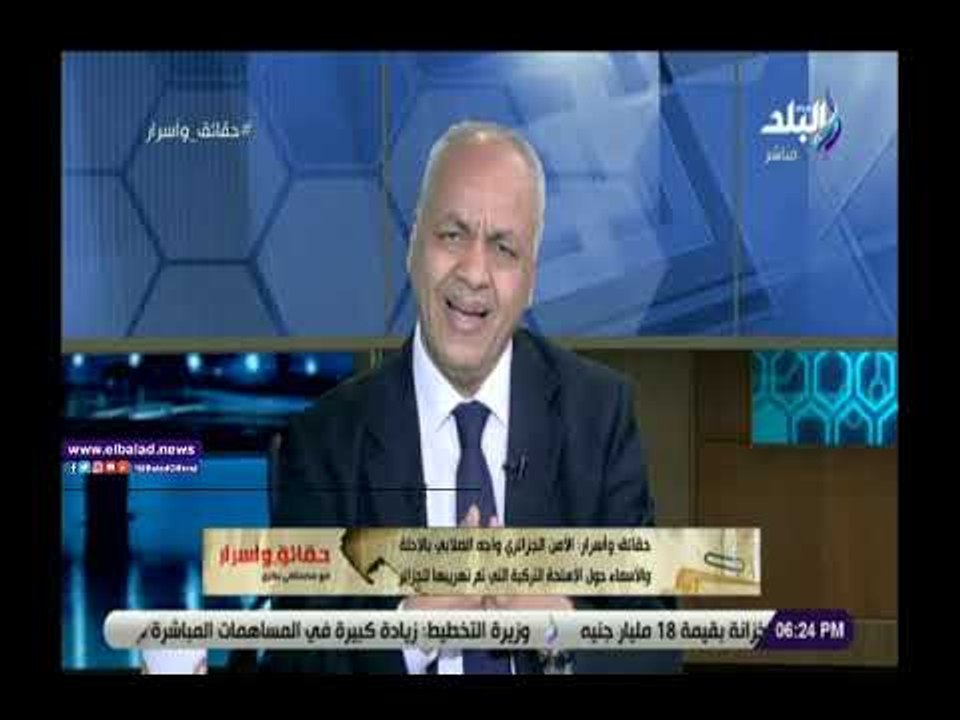 صدى البلد | تفاصيل محاولة إخوان ليبيا التخلص من شحنة أسلحة تركية موجهة لمصر وتونس