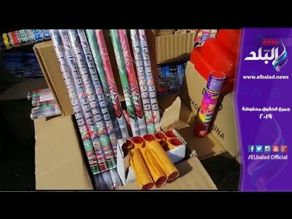 صدي البلد | الداخلية تحبط تهريب 50 طنا من الألع...