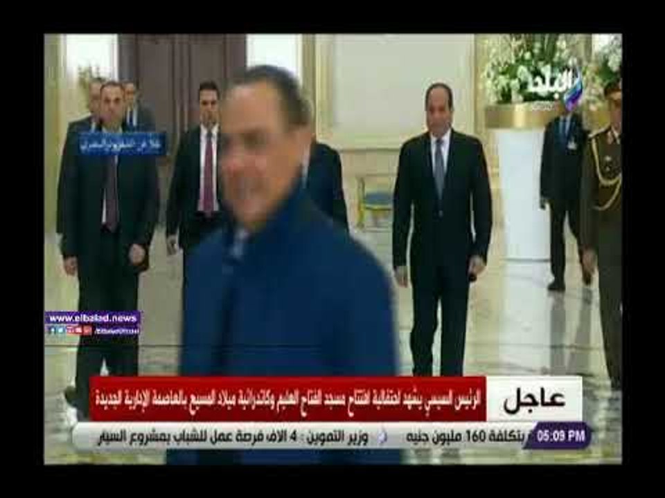 صدي البلد | السيسي يرافق أبو مازن في بدء فاعليات افتتاح مسجد وكاتدرائية العاصمة الإدارية