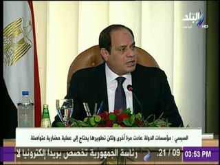 السيسي : افتكروا رد الفعل الدولي على فض رابعة والنهضه.. وافتكروا أيضا الموقف الشريف من السعودية