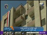 صباح البلد - اليوم.. الإعلان عن تفاصيل وموعد طرح «شقق» المصريين بالخارج