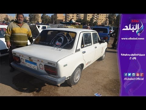 صدى البلد | رصد أسعار السيارات 128 من داخل سوق السيارات