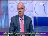 صباح البلد - خبير في العلاقات الدولية يكشف سر تغير العلاقات المصرية الامريكية في عهد ترامب