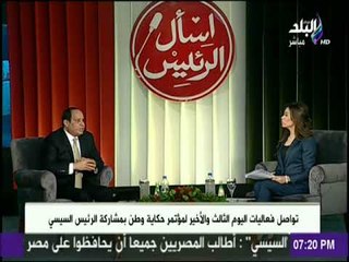 السيسى: المحليات ستحقق فارقا.. وأدعو الشباب المشاركة فيها